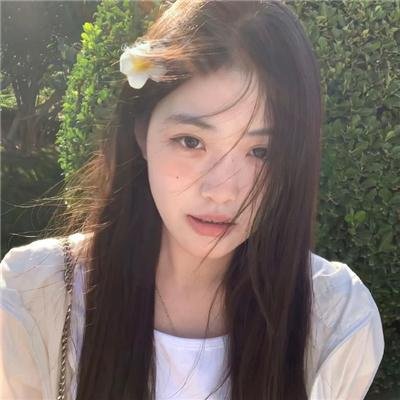 我想我爱她